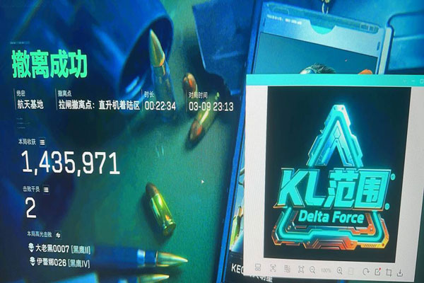 三角洲外挂检测点透视自瞄效果